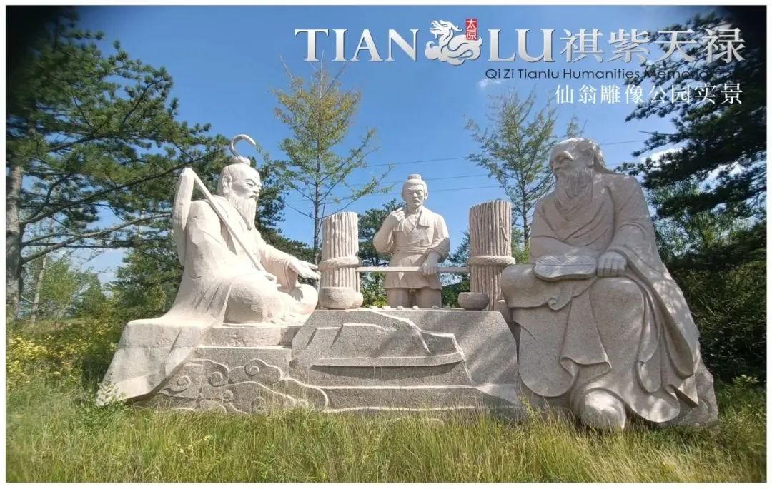 园区景观